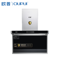 欧普高端家电 大吸力抽油烟机 B507A 安全卫士 智能AI预警