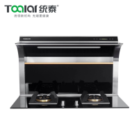 统泰(Toaiar) 厨卫电器 嵌入式二合一设计分体集成灶 X9008 变频电机 顶部加热 自动清洗