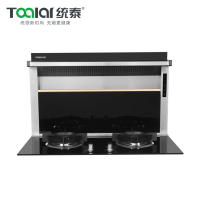 统泰(Toaiar) 厨卫电器 嵌入式二合一设计分体集成灶 X9006 烟灶联动 自动清洗