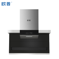 欧普高端家电 大吸力抽油烟机 A8 三维拢吸 劲吸速排