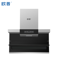 欧普高端家电 大吸力抽油烟机 A8-2 智能语音款