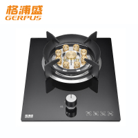 GERPUS格浦盛 厨卫电器 家用燃气灶具高温钢化玻璃大火力 G1D05九头炉 单灶