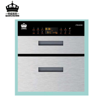 栢威皇冠(BAWCROWN) 厨卫电器 嵌入式消毒柜 ZTD120K8 内三抽