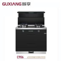 顾享(Guxiang)厨卫电器 一体式集成灶 C906
