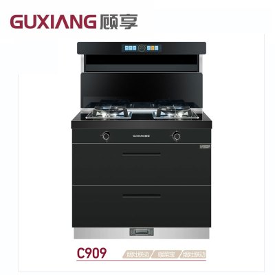 顾享(Guxiang)厨卫电器 一体式集成灶 c909