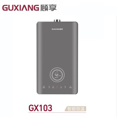 顾享(Guxiang)家用燃气热水器 GX103