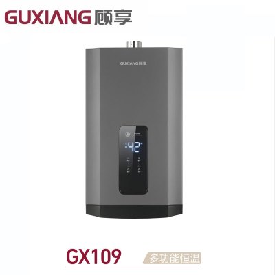 顾享(Guxiang)家用燃气热水器 GX109