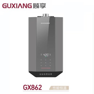 顾享(Guxiang)家用燃气热水器GX862