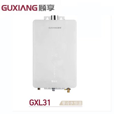 顾享(Guxiang)家用燃气热水器GXL31