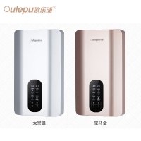 欧乐浦(Oulepu)家用电器 速热式电热水器 恒温 OLP-2003D