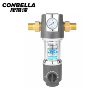 康倍涞(Conbella) 净水器 水净化设备 前置过滤器 CBL-Q2 (反冲洗)