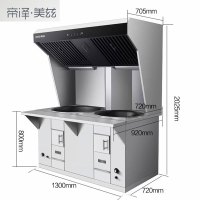 帝泽美兹 集成产品 一体式灶炉 集成柴火灶