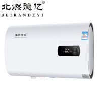 北燃德亿(BEIRANDEYI)电器 高端储水式电热水器 搪瓷. 双內胆科技 JP19白60L