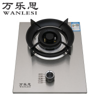 万乐思厨卫电器灶具QD-G216
