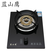 蓝山鹰厨卫电器灶具QD-B星光直喷