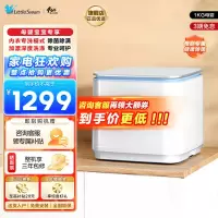 小天鹅1KG全自动家用迷你小型台面婴儿宝宝内衣裤袜子除菌洗衣机极地白TNB10-01W