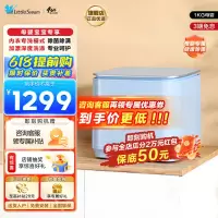 小天鹅1KG全自动家用迷你小型桌面台式婴儿宝宝内衣裤袜子除菌洗衣机冰盐蓝TNB10-01Y