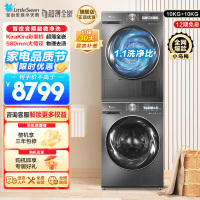 小天鹅小乌梅MAX洗烘套装10KG滚筒洗衣机超微净泡双变频超薄全嵌 TG100SC83+TH100VH83MAX