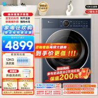 小天鹅(LittleSwan)滚筒洗衣机全自动家用 纯平全嵌小乌梅2.0高奢版 升级超微净泡 TG10VE60