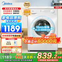 美的(Midea)滚筒洗衣机全自动10公斤超薄巴氏除菌变频蒸汽桑拿羊毛洗简尚系列MG100V11FPR家电国家以旧换新