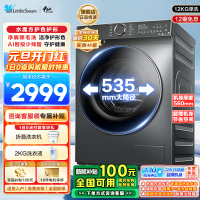 小天鹅12KG滚筒洗衣机全自动家用水魔方12公斤超薄1.1洗净比智能投放内衣洗 以旧换新TG120V618PLUS