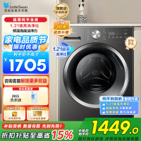 小天鹅(LittleSwan)滚筒洗衣机全自动家用10KG纯平自由嵌TG10V28T 以旧换新国补