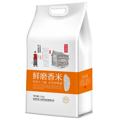 裕道府 鲜磨香米 2.5kg  东北一级大米