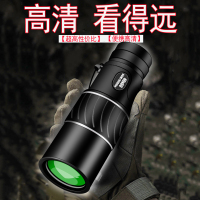 PLADI单筒望远镜高清高倍微光夜视专业户外儿童成人演唱会眼镜礼物
