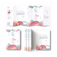 有货  新书君子报恩3囧囧有妖言情青春小说甜宠都市言情  隐婚100分惹火娇妻嫁一送一许你万丈光芒好云起书院小说言情