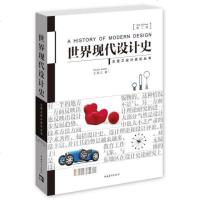 (全两册)照明设计  +图解照明设计室内设计基础教程建筑装修装潢室内灯具客厅灯卧室创意设计书籍装修材料与施工装修设计