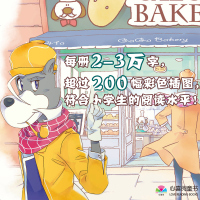 大侦探福尔摩斯小学生版第二辑 全套6册 7-12岁儿童文学青少年版漫画插图探案集侦探推理小说经典课外阅读书籍  排行