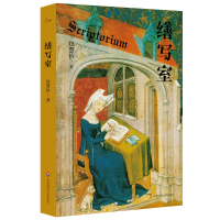 烟火 王松著 热爱生活怀揣各自的梦想充满向往地去拼命活着 作家出版社 长篇小说从1840年的天津写起到新中国成立 现