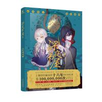 有货新书【赠书签】 深夜书屋2 任晓龙都市怪诞奇谈短篇小说鬼故事悬疑恐怖惊悚小说奇谭百物语奇谈异闻录书籍书单