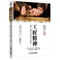 【88专区】你的善良 也要有点锋芒 青春励志文学小说 你若不勇敢谁替你坚强 要么出众要么出局 心灵书籍青春励志  书