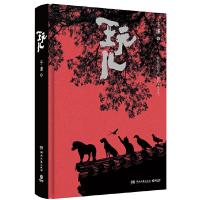     玩儿 于谦著 相声演员 郭德纲作序推荐阅读系列书籍 现当代文学随笔作品集 幽默小品散文 新华  书籍排行榜