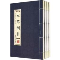 本草纲目 仿古线装全套4册16开 古典函套竖版 李时珍原著 中医养生 医学图书 药物学巨著 中药学中医养生保健中医入