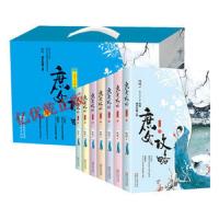 庶女攻略全集1-7册全套吱吱著 锦心似玉电视剧古风小说 古代言情青春文学宫廷斗争女性励志小说甄嬛传作者流潋紫花开锦绣