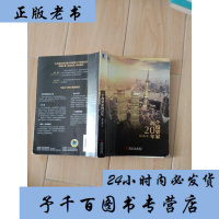 4970617|  一个投资家的20年/投资组合/金融投资理财/投资原理个人投资理念经管书