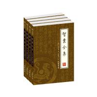 智囊全集（全四册）精装绣像本 文白对照原文注释解析全四册 冯梦龙著 历史小说国学藏书点子库历史小说智囊全集中国古典名