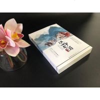 【签名版+书签4张+“逢考必过”符】江山少年游 上下两册 吾玉著原名宫学有匪 青春文学古风校园小说影视原著小说漫客小