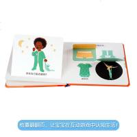 宝宝成长第一步玩具书 穿衣服 乐乐趣童书宝宝启蒙认知早教好习惯培养书籍 0-1-2-3岁撕不烂翻翻转转书亲子读图书