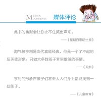 淘气包亨利第二辑 全8本 纯外教音频中英双语6-8-10-12岁儿童绘本故事书桥梁书漫画书小学生小说男孩小人书小学生