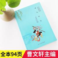 正版儿童绘本曹文轩哪咤闹海故事书动画注音版中国连环画绘本图画书6 9岁小学二年级课外书必读书籍带拼音经典哪吒之魔童降