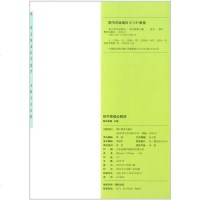 2020版初中英语必刷词词汇单词2000词+800短语+500听力词汇 中考英语词汇手册口袋书工具书初一初二初三恋练