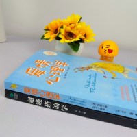 爱情心理学+超级搭讪学 高情商的表达方式恋爱高手秘籍书口才说话技巧人际交往搭讪技巧把妹泡仔套路搭讪书籍