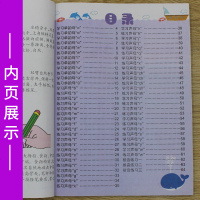 拼音1冲刺名校培优练习初学者入学准备幼小衔接一日一练儿童启蒙训练字帖天天练幼儿园学前中大班声母韵母铅笔描红拼写描写本
