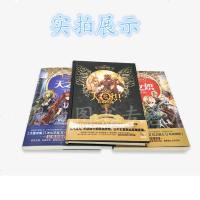  【赠海报】天之炽1红龙的归来+天之炽2之女武神1+2全套3册   魔幻玄幻小说 江南著 江南续龙族6册后著xjd