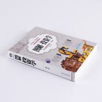 彩色图解 投资学 学会投资的第一本书 股票入基础知识与技巧 从零开始学炒股教程证券期货市场技术分析家庭理财金融经济