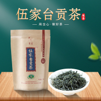 [2020年新茶][恩施毛尖茶]浓香型特级毛尖茶绿茶150g恩施高山富硒茶嫩芽春茶明前采摘