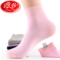浪莎袜子女秋冬季四季款纯棉新品纯色中筒女袜6双装 均码